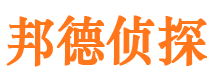 南雄市侦探公司